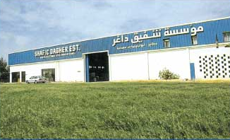 UAE Factory